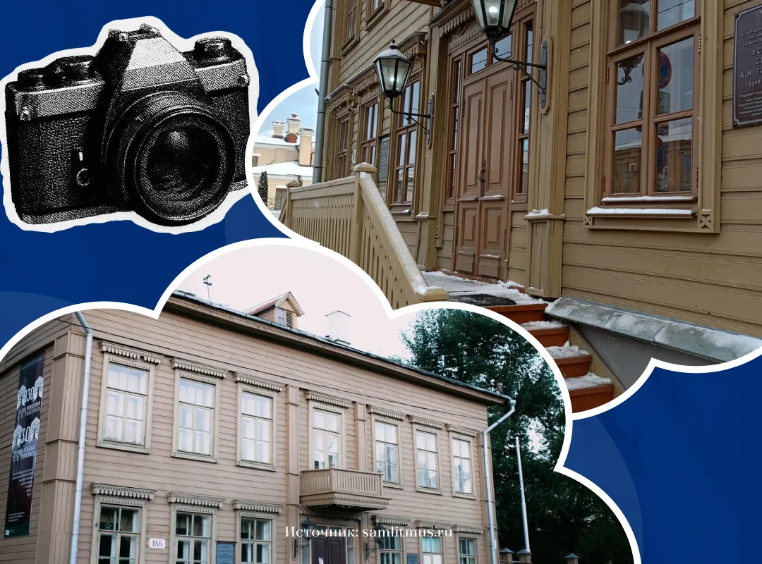 Самарская усадьба писателей: Толстой, Горький и мир литературы