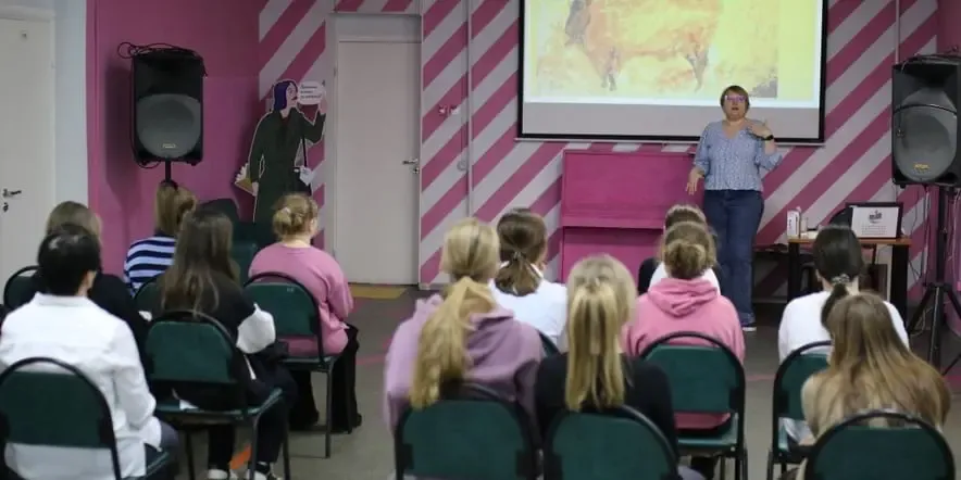 Лекторий «Культура для школьников»