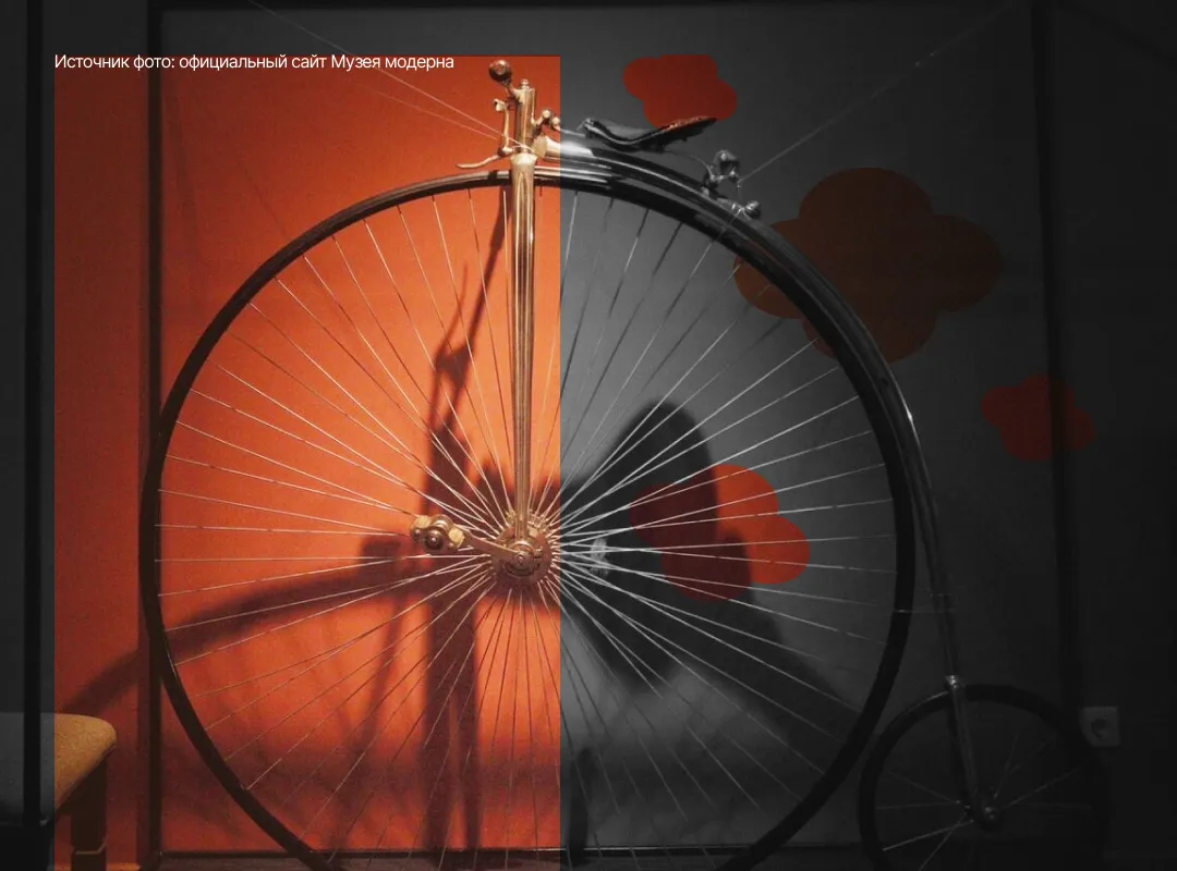 Велосипеды, космос и ветки