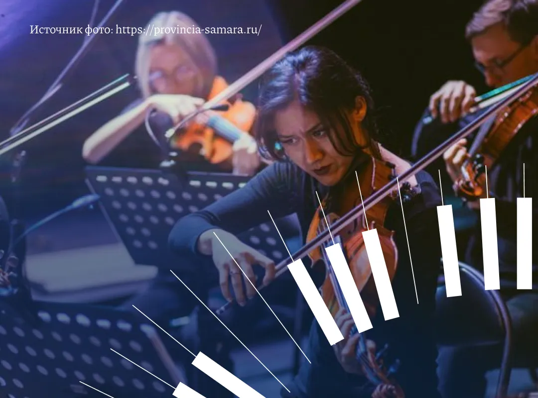 События для глубокого восприятия