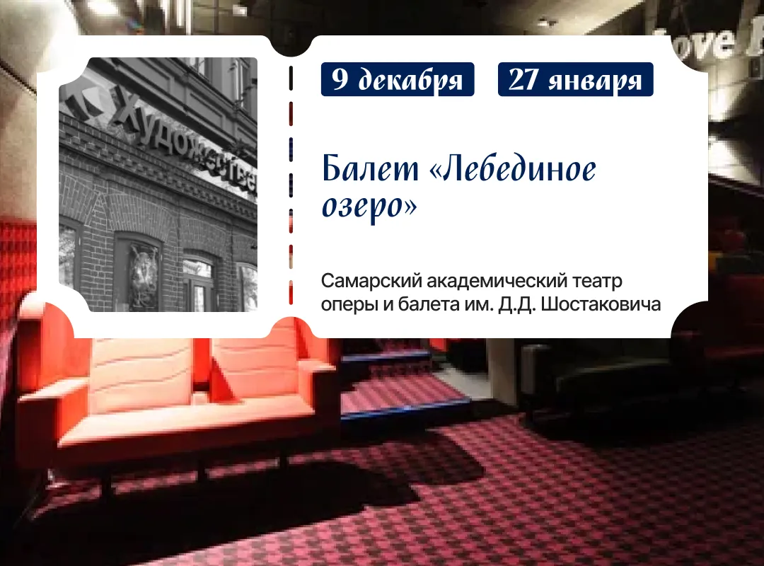  Кинотеатр «Художественный» приглашает на показ поэтической документальной ленты!