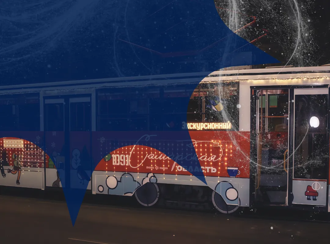 Ура, каникулы! Куда отправиться с ребёнком в январе