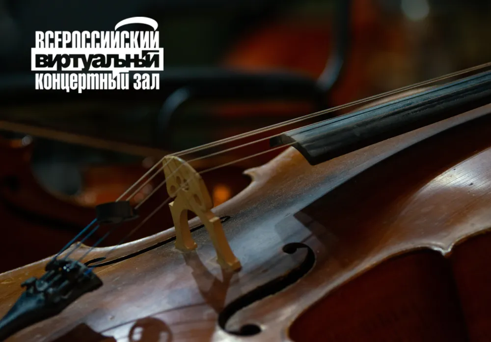 Моцарт, Бетховен (ВКЗ)