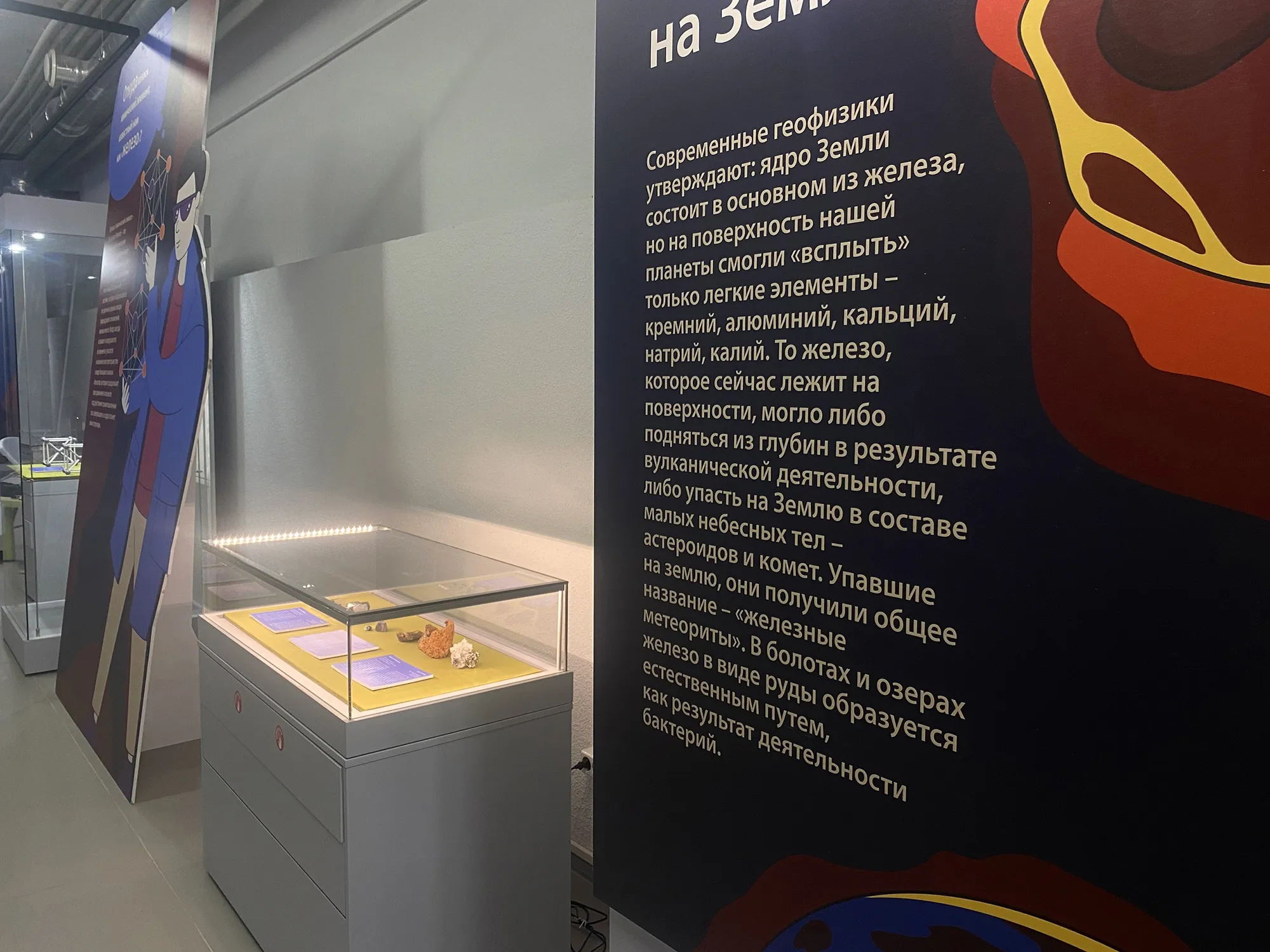 КРИСТАЛЛИЧЕСКАЯ ДУША: СПАСИ И СОХРАНИ. Выставка о железе и его реставрации из Свияжска