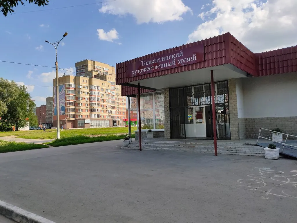 Постоянная экспозиция .Тольяттинский художественный музей.