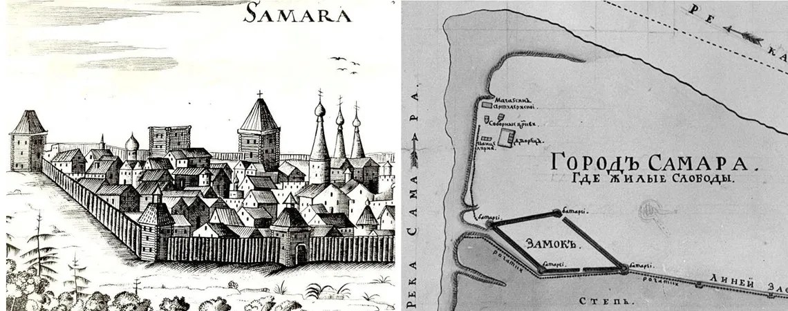 «Сказание о том, как Самара начиналась»