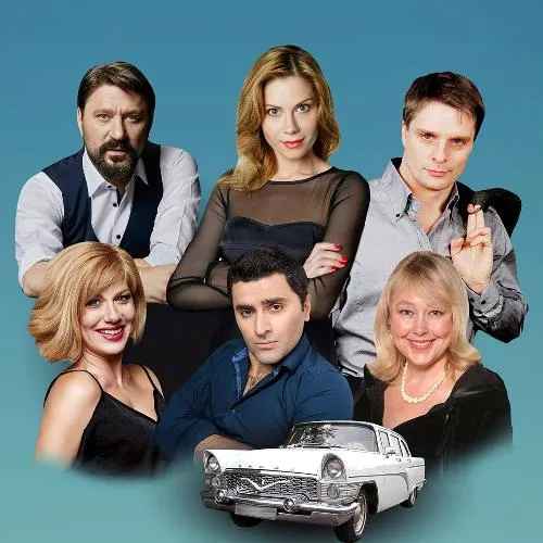 Запчасти для счастья