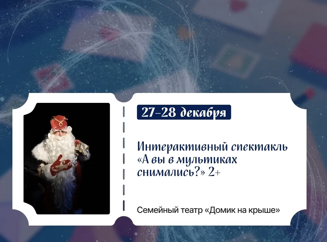 А вы в мультиках снимались?