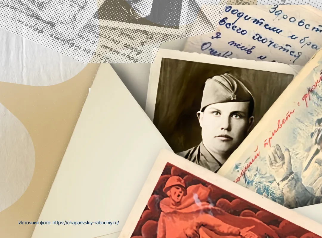 Погружаемся в историю отечества