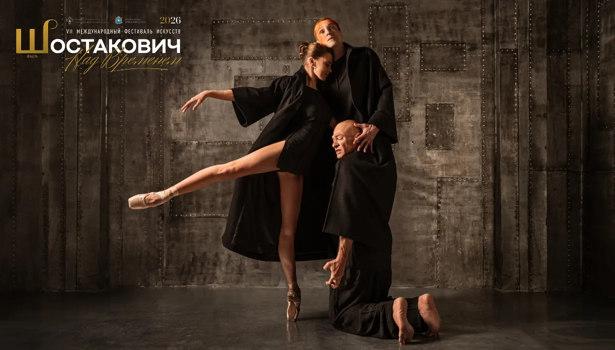 Танц-драма «Шинель М»