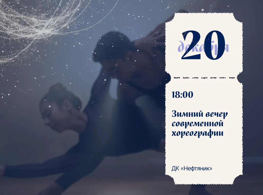 Смысл в движении