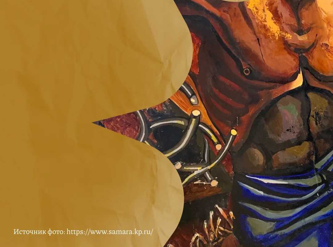 Самарские художники как зеркала времён