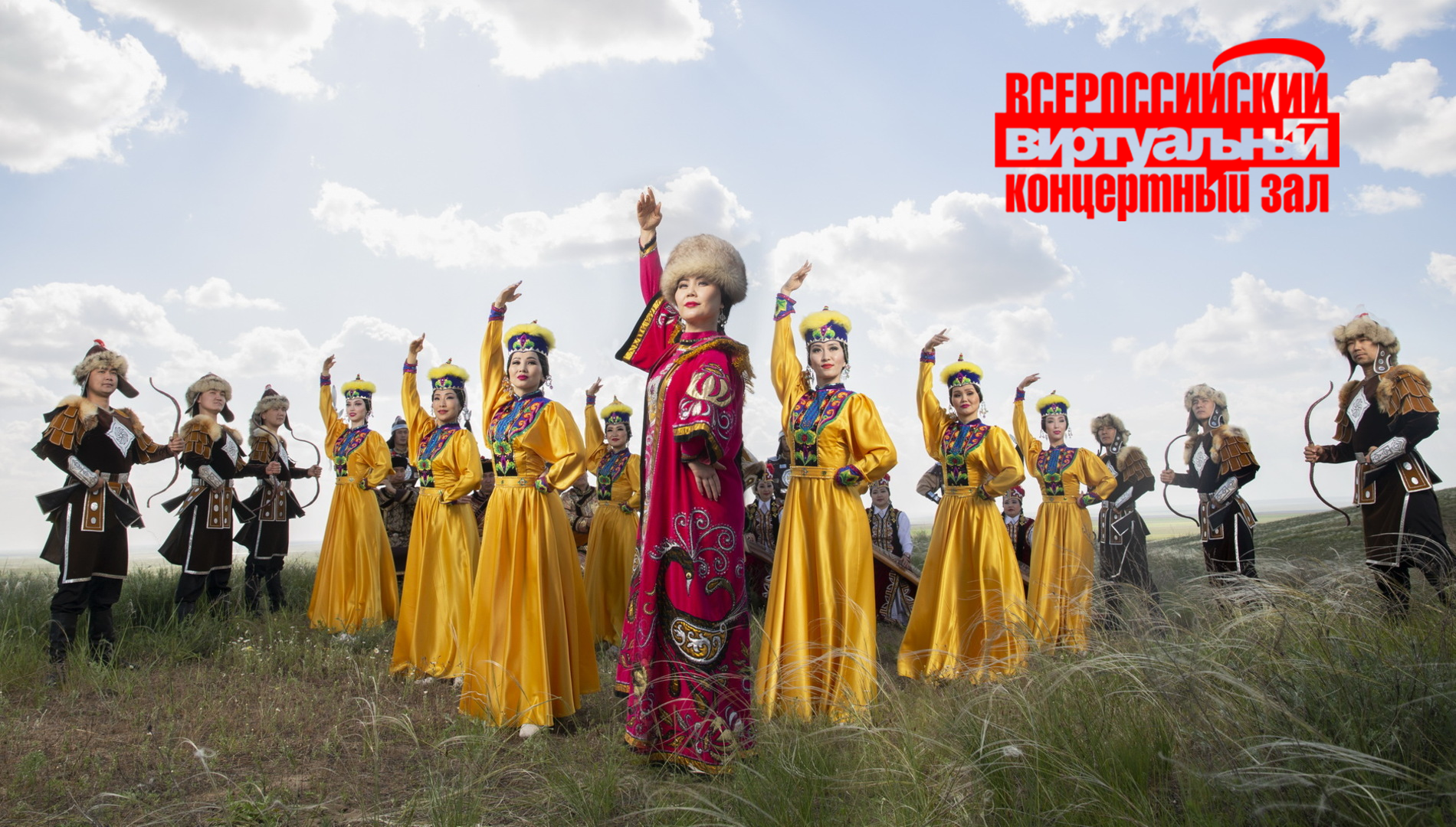Ансамбль «Тюльпан» (ВКЗ)