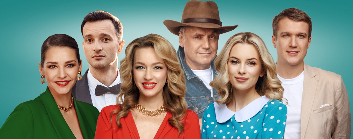 Спектакль «Бывшие»