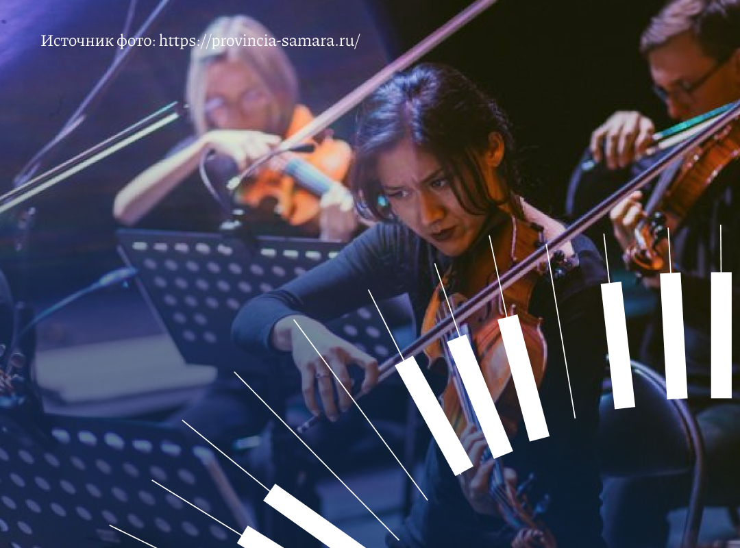 События для глубокого восприятия