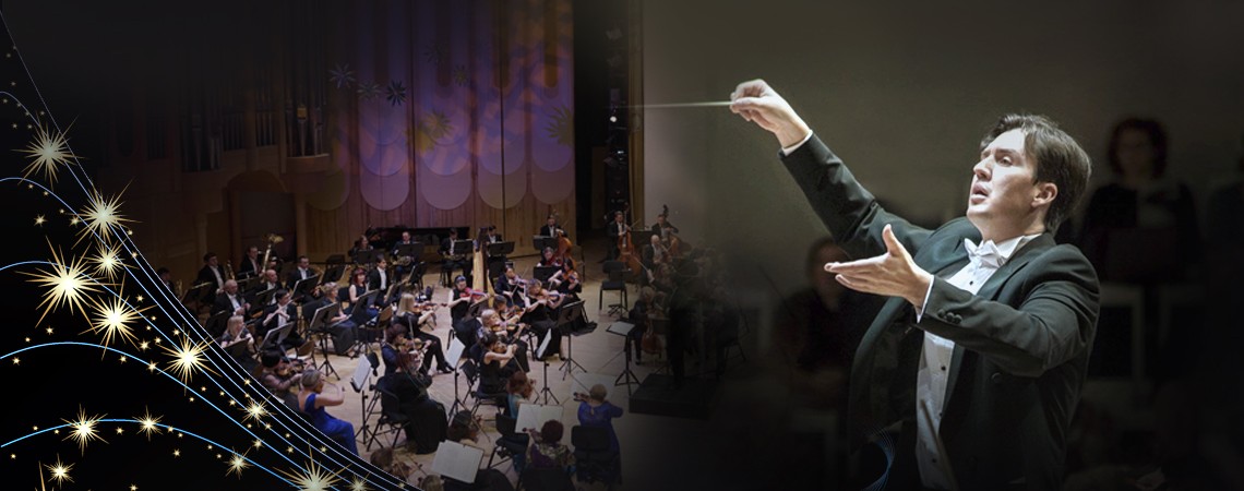 Праздничный новогодний концерт «Опера гала»