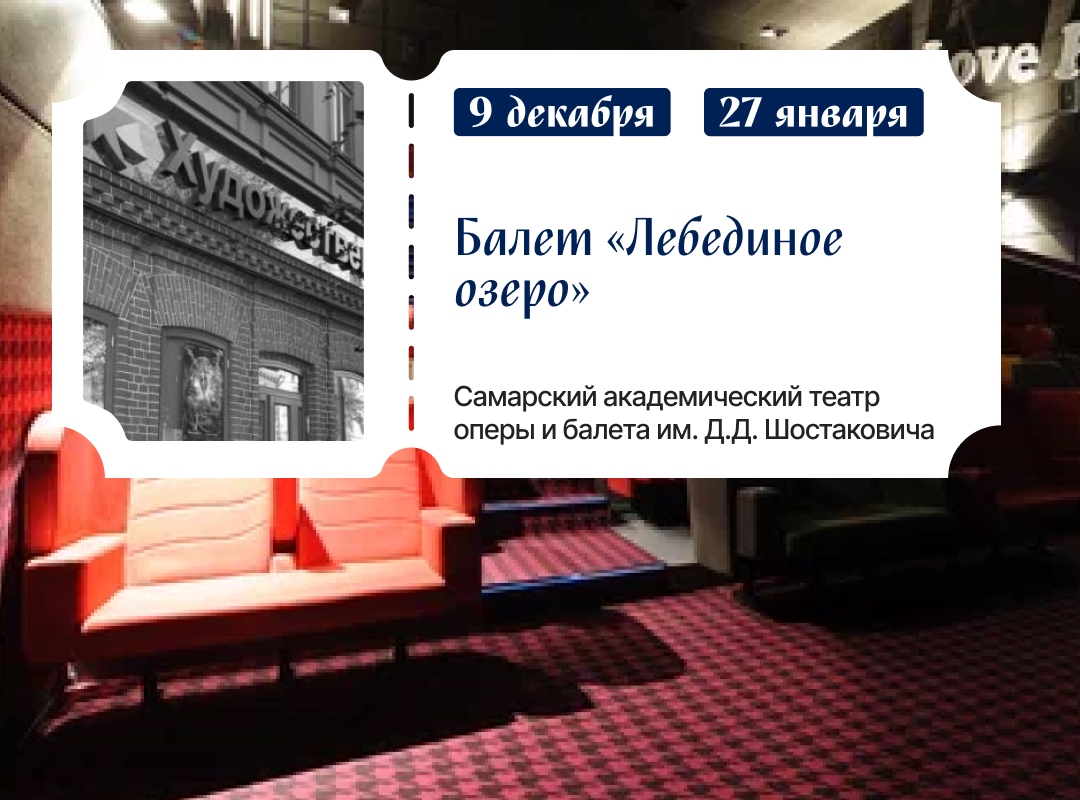  Кинотеатр «Художественный» приглашает на показ поэтической документальной ленты!