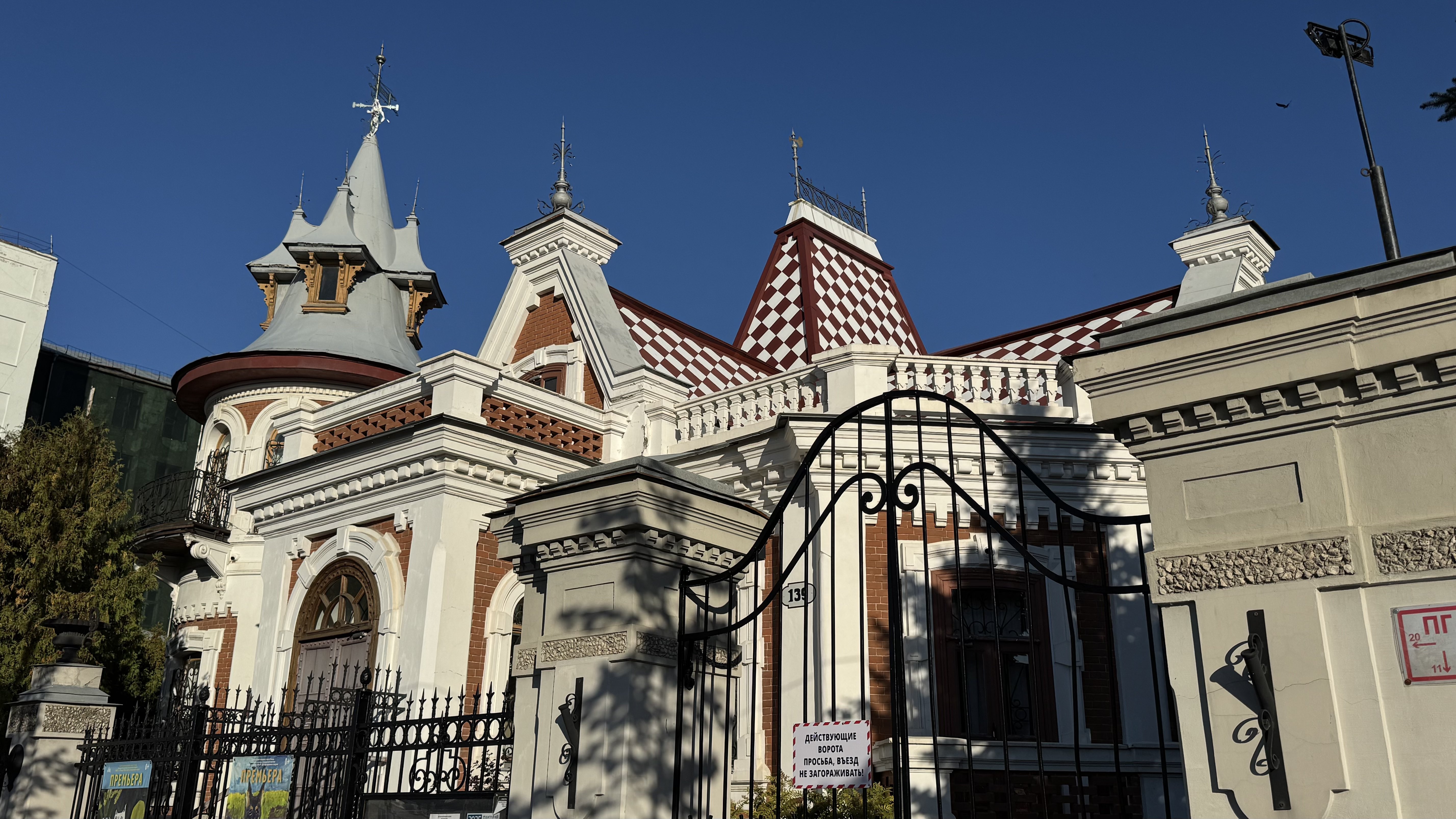Экскурсия по особняку «По музею при свечах»