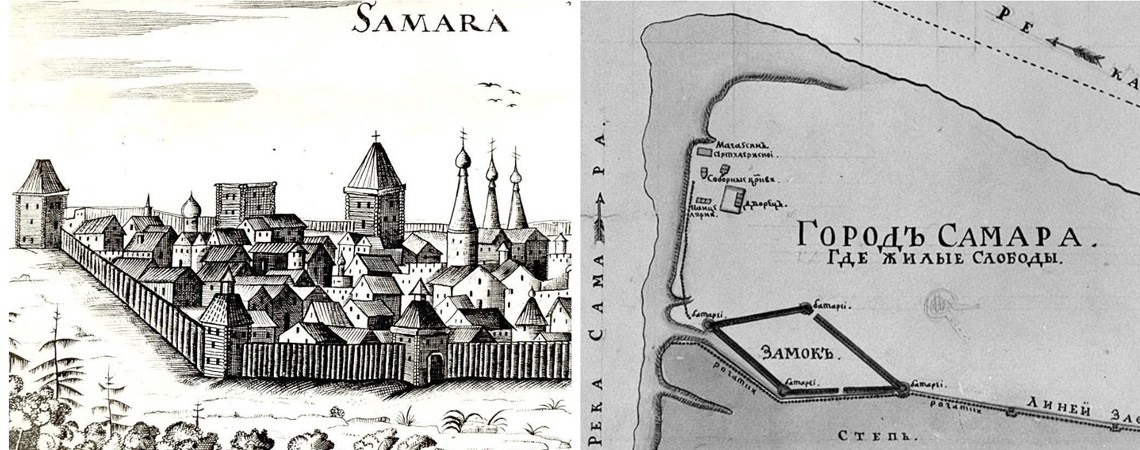«Сказание о том, как Самара начиналась»