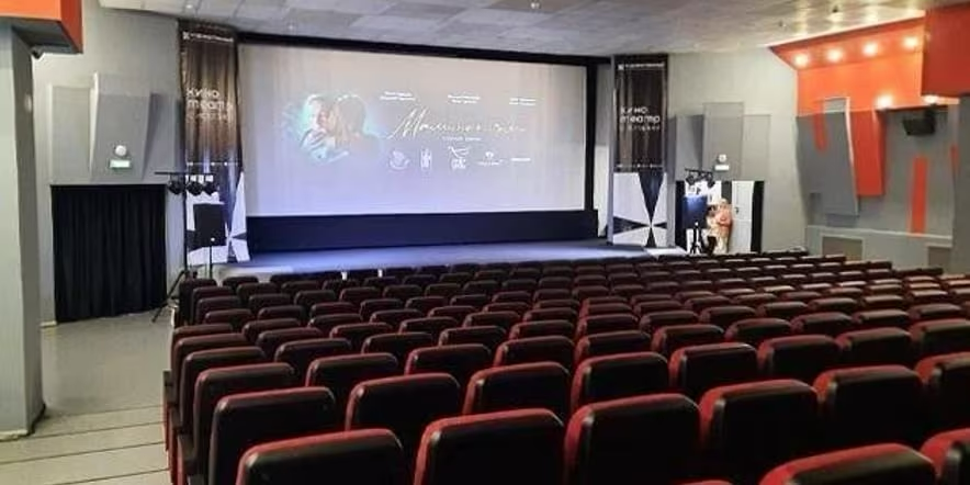 Новогодняя программа «Новогодняя перезагрузка»