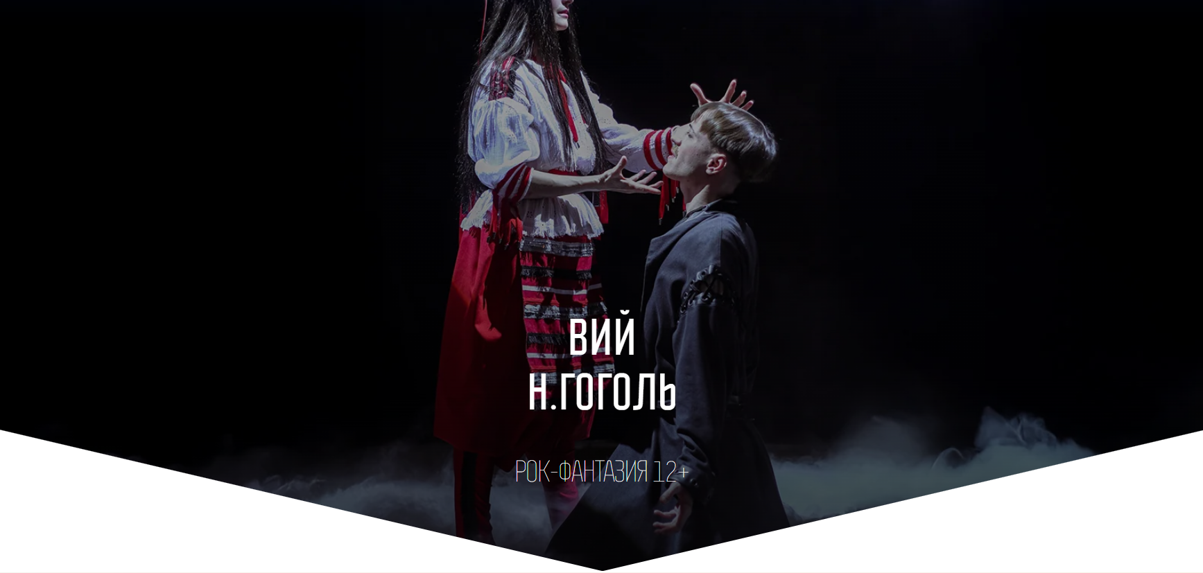 ВИЙ