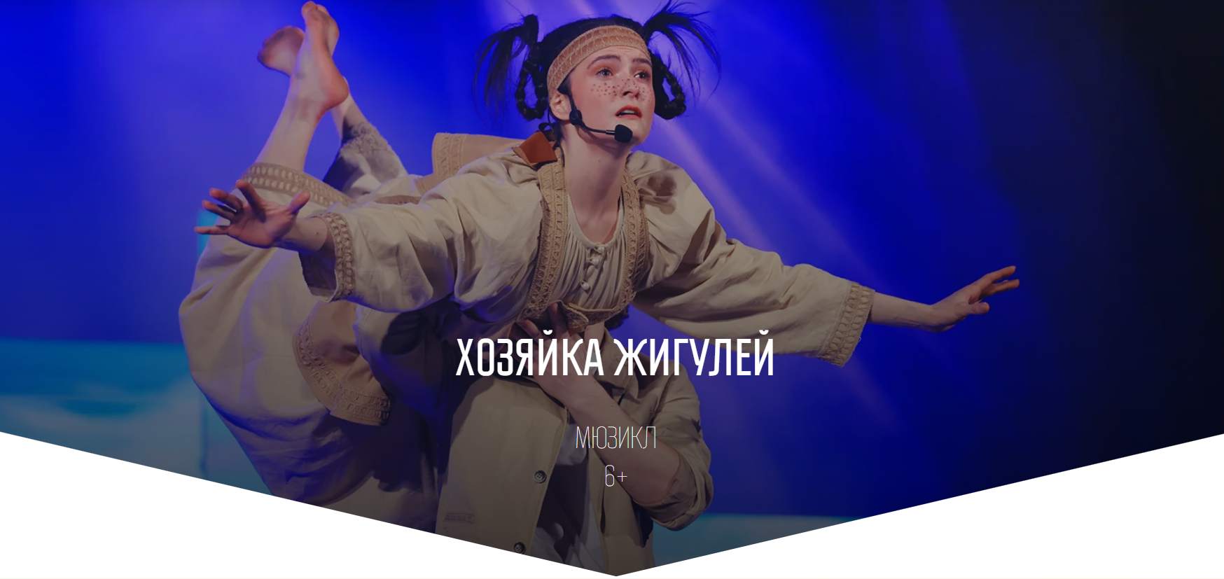 Хозяйка жигулей