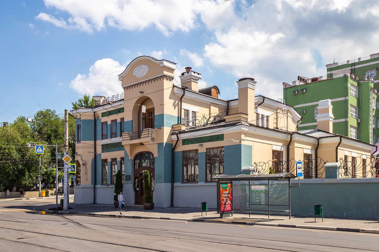 Постоянная экспозиция Музея Модерна