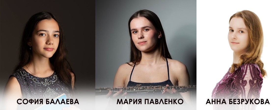 Проект Санкт-Петербургского Дома музыки «Река талантов»