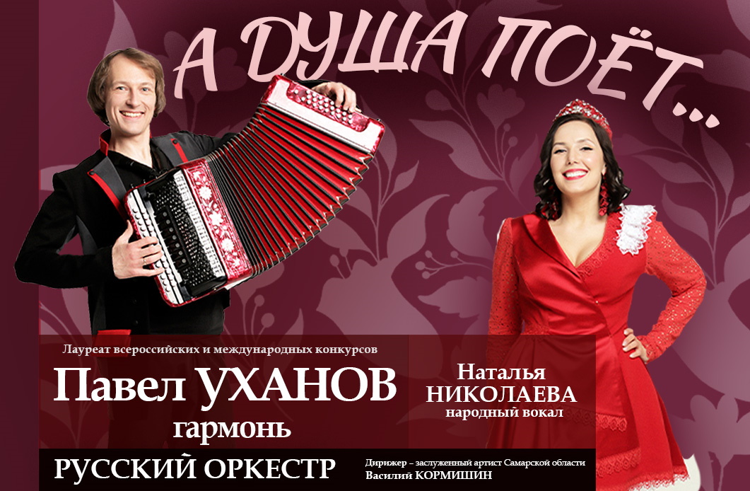 Гармонист играет твист